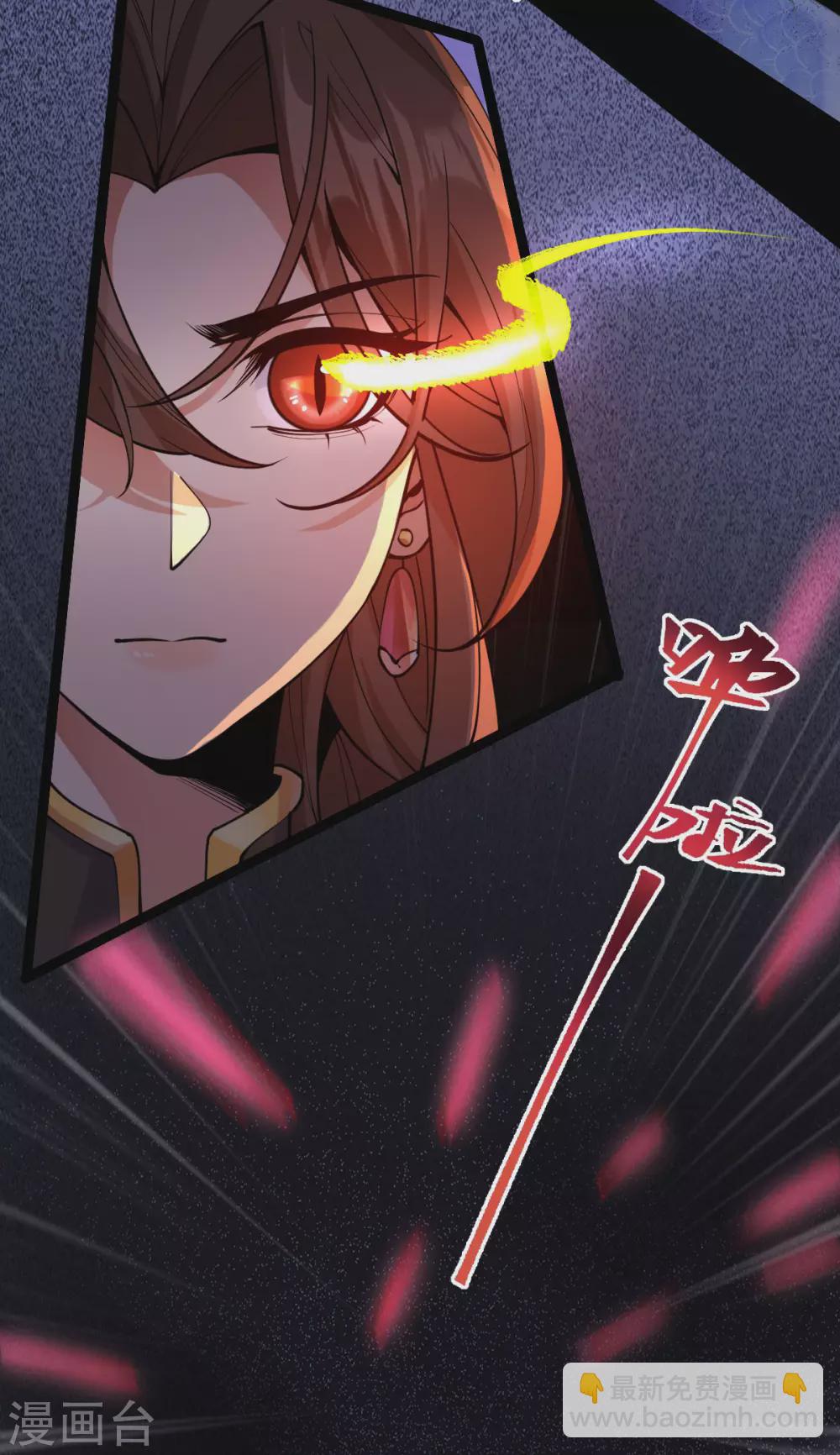 第74话：雕虫小技56