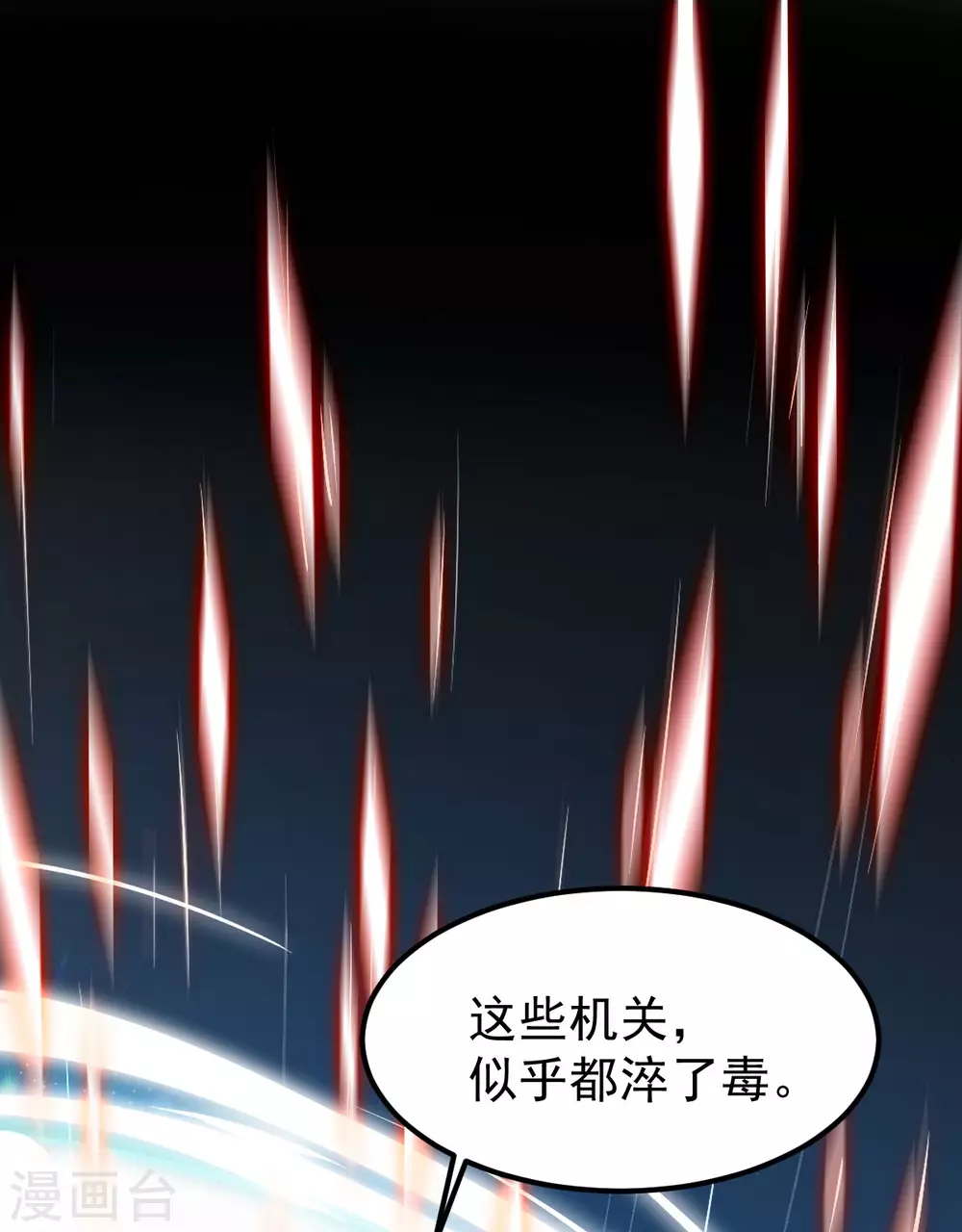 第74话：雕虫小技59