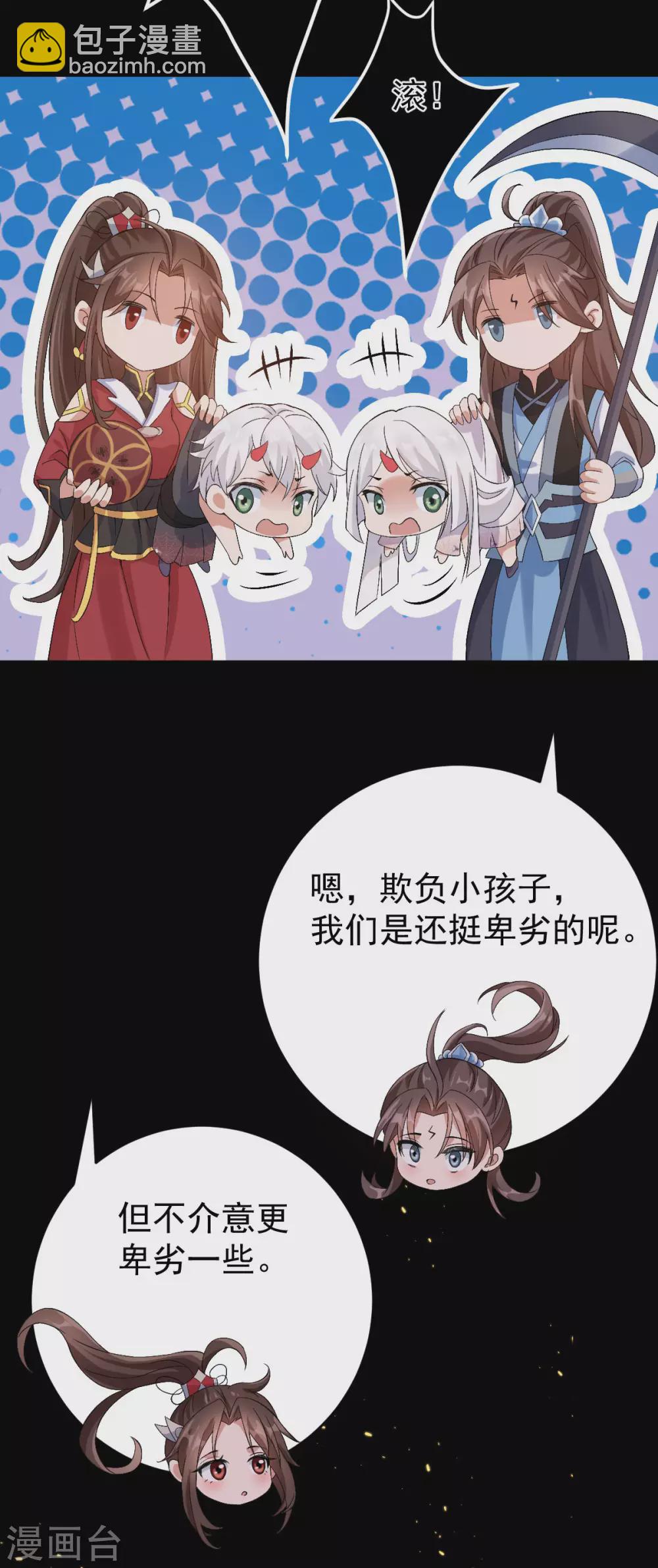 第74话：雕虫小技7