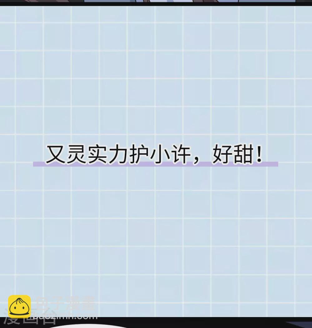 第74话：雕虫小技70