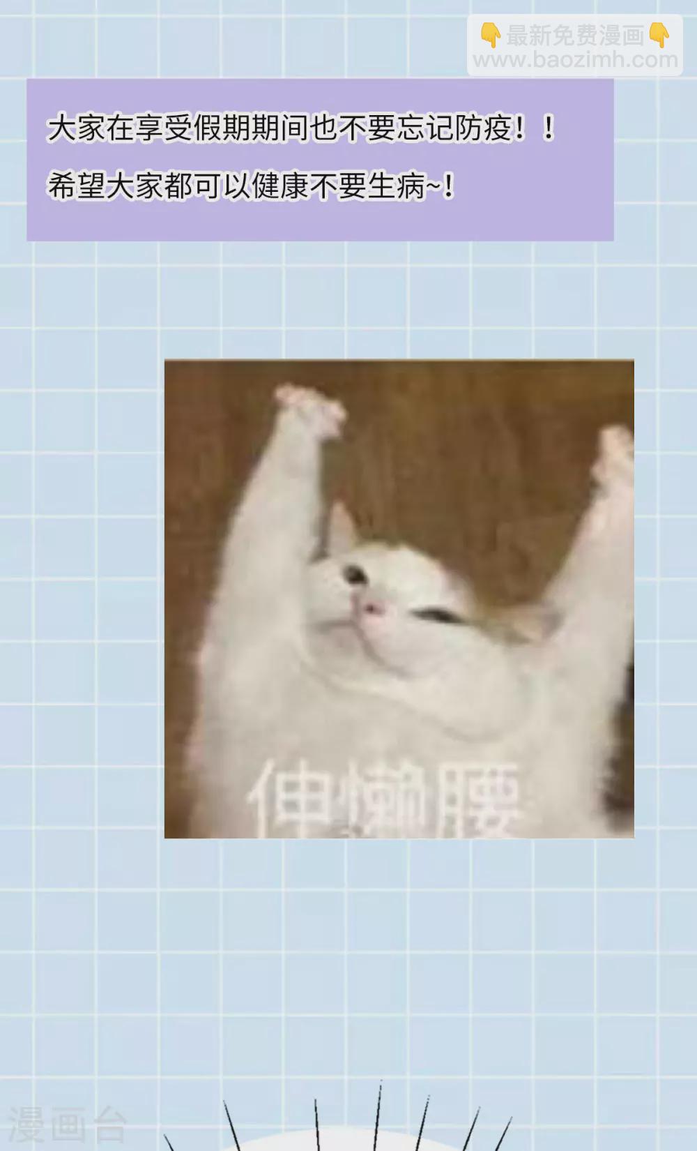 第74话：雕虫小技73