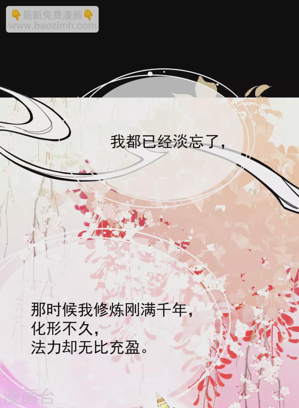 第76话：温柔乡16