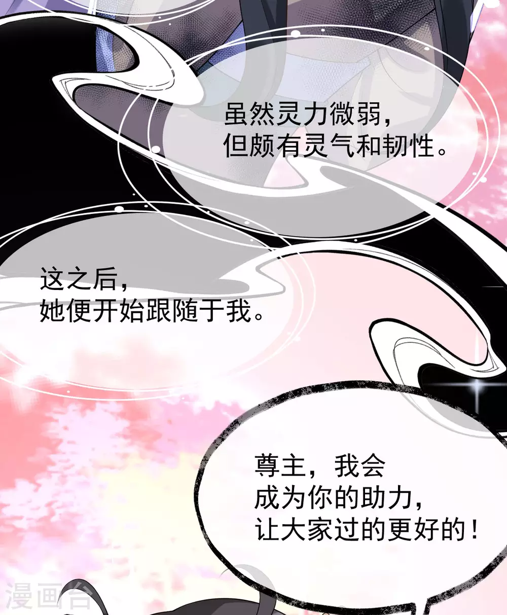 第76话：温柔乡20