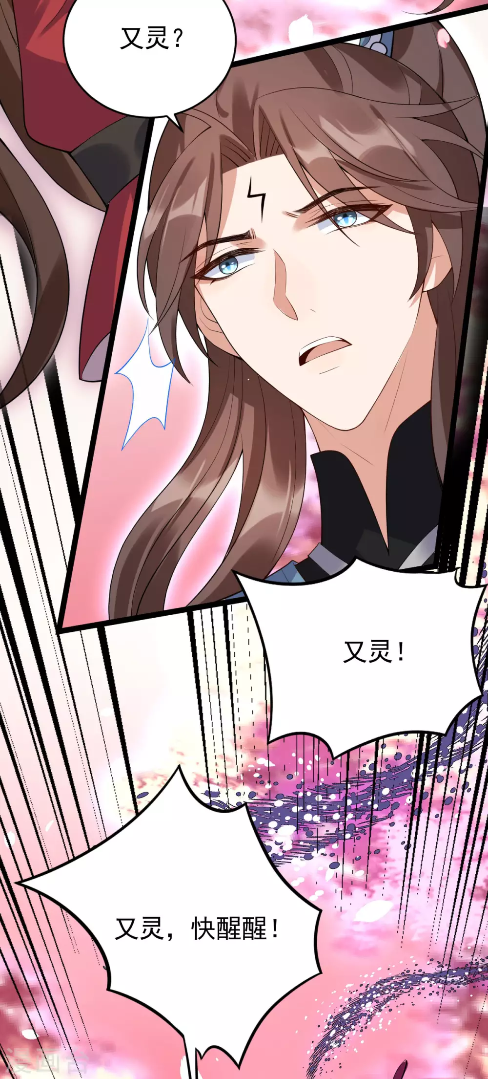 第76话：温柔乡26