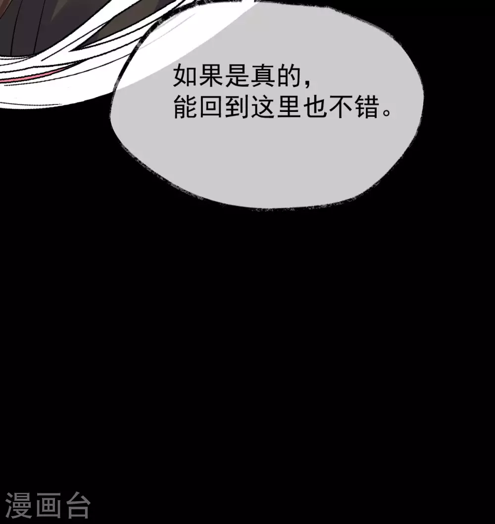 第76话：温柔乡30