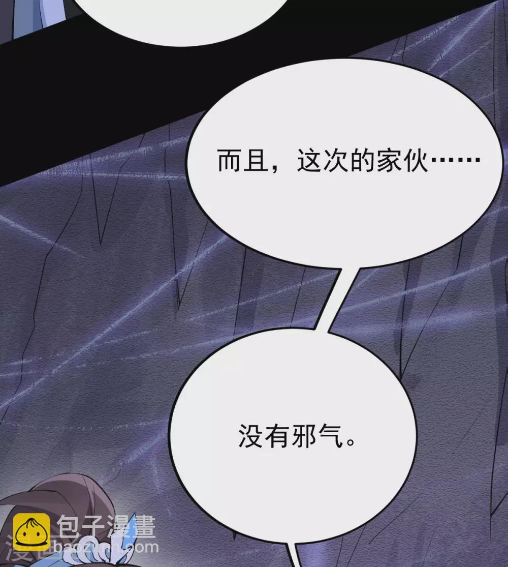 第76话：温柔乡5
