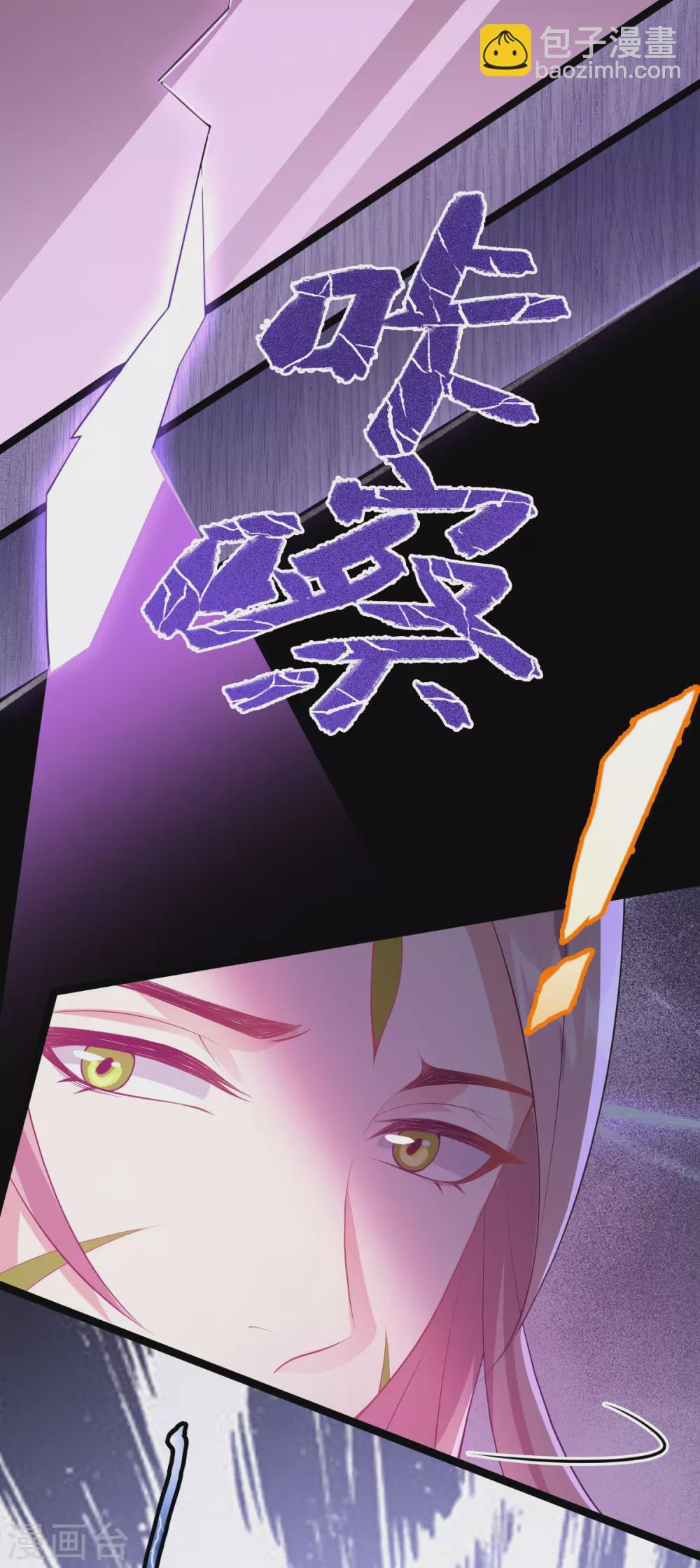 第76话：温柔乡59