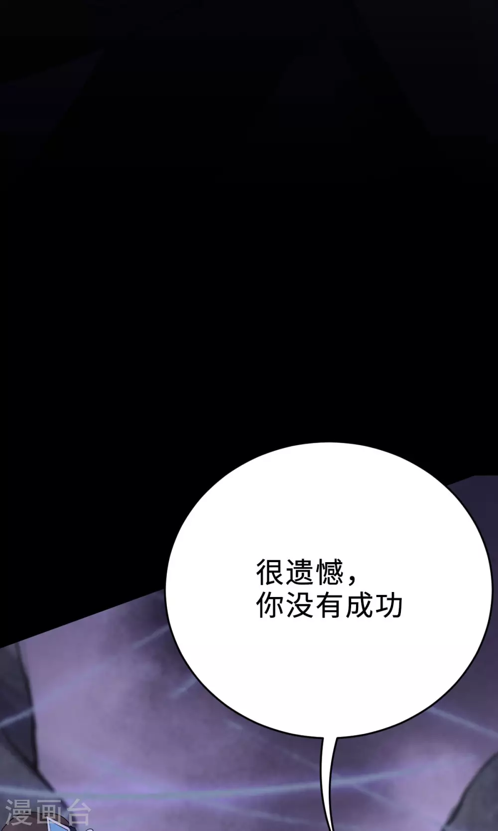 第76话：温柔乡61