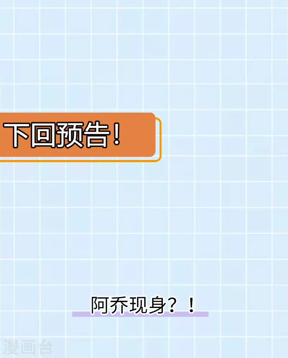 第76话：温柔乡63
