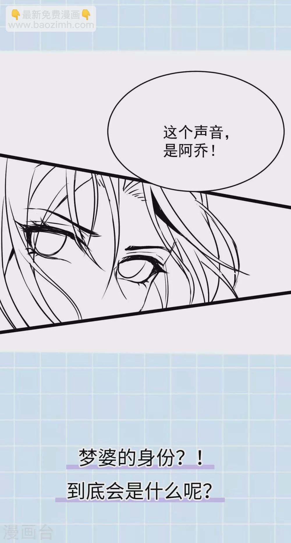 第76话：温柔乡64