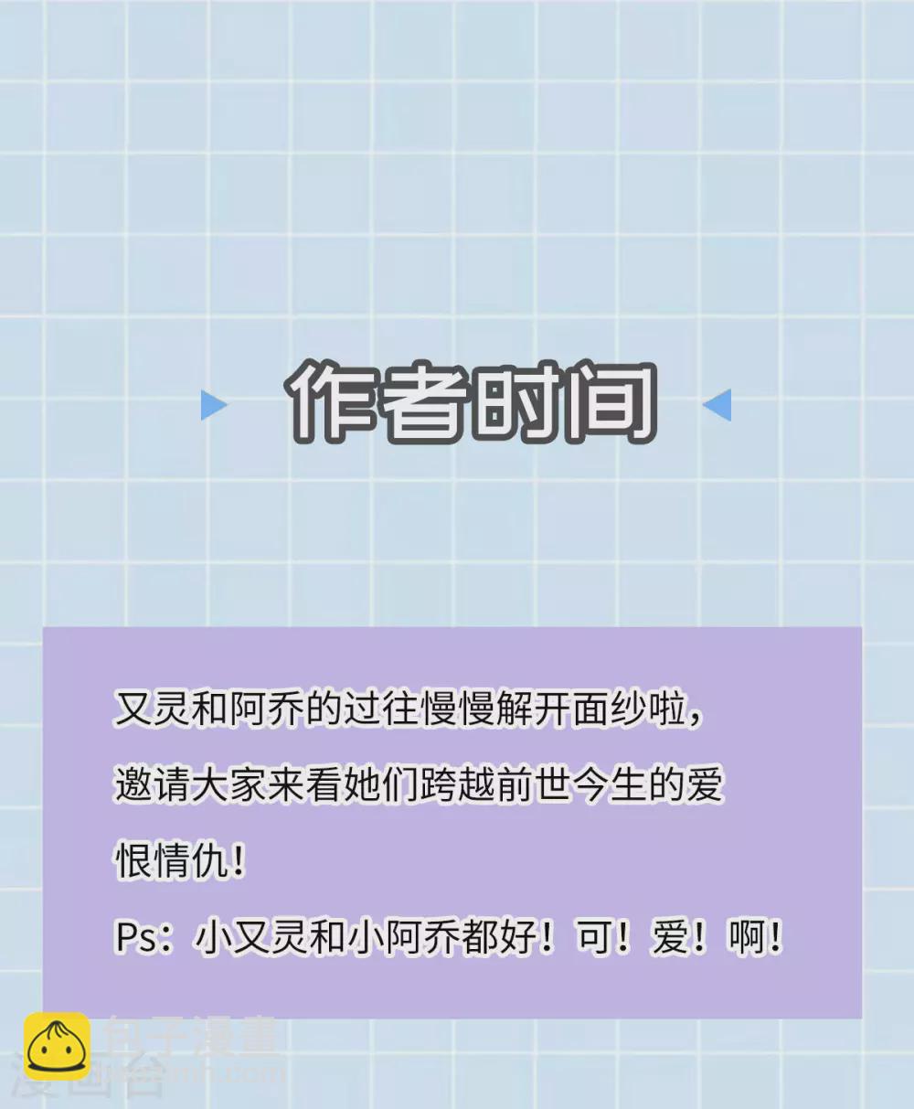 第76话：温柔乡66