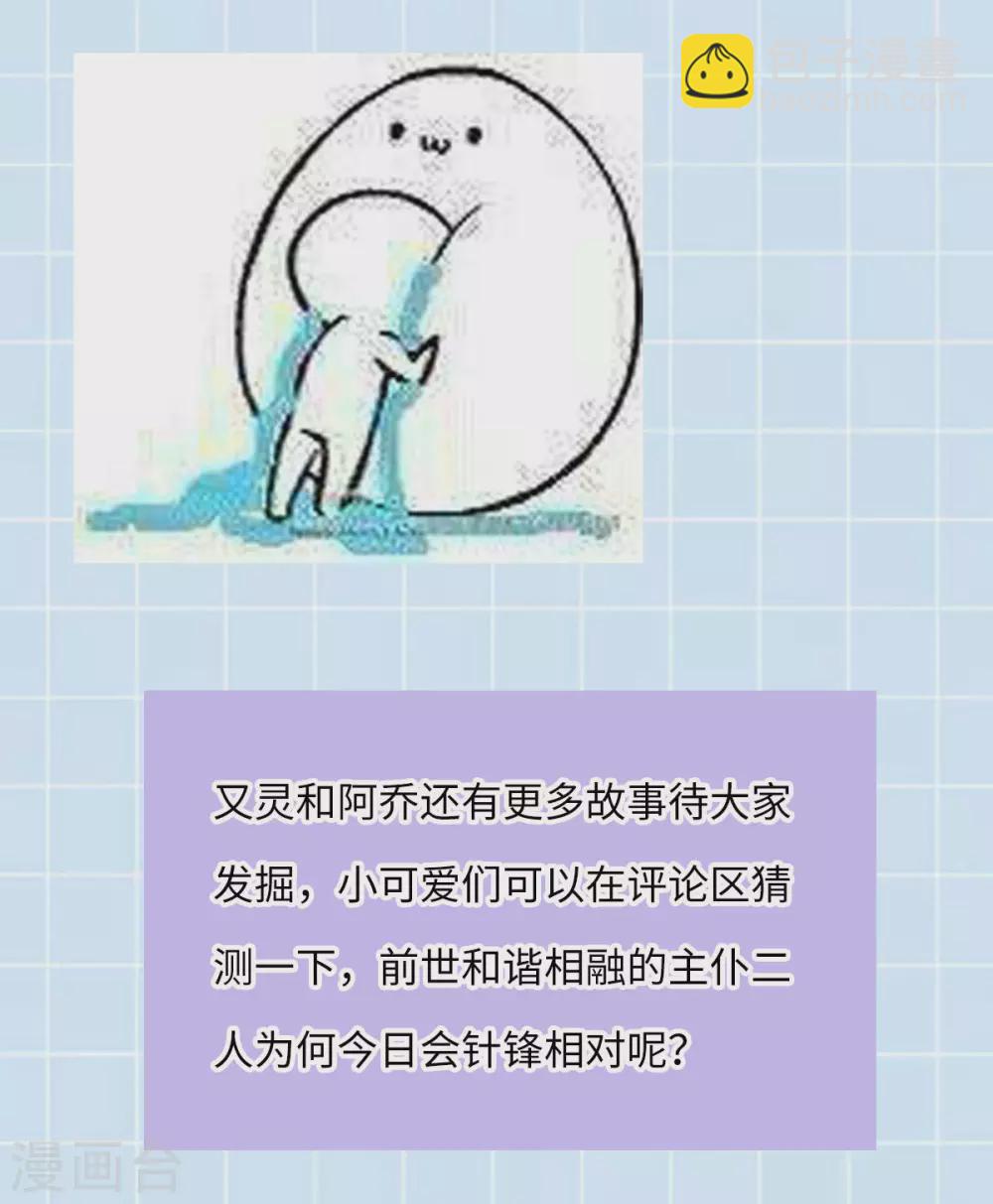 第76话：温柔乡68