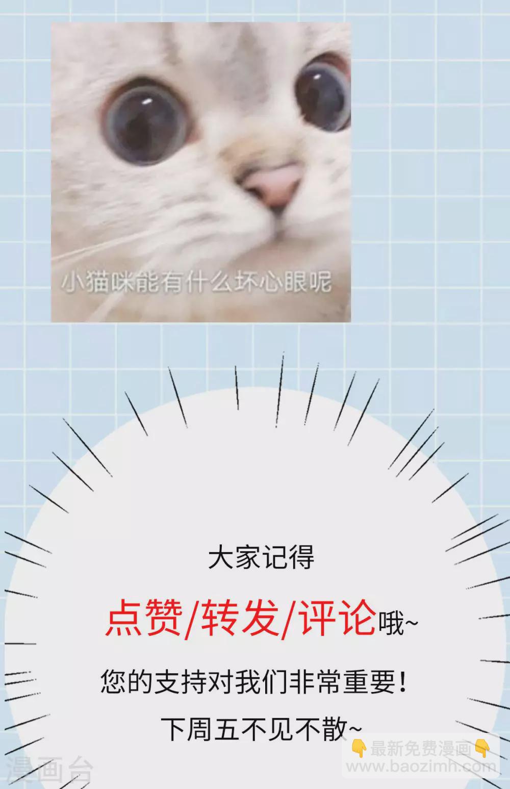 第76话：温柔乡69