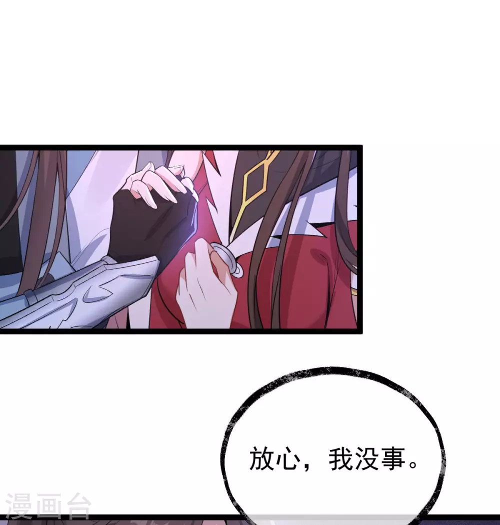 第78话：白色暖阳2