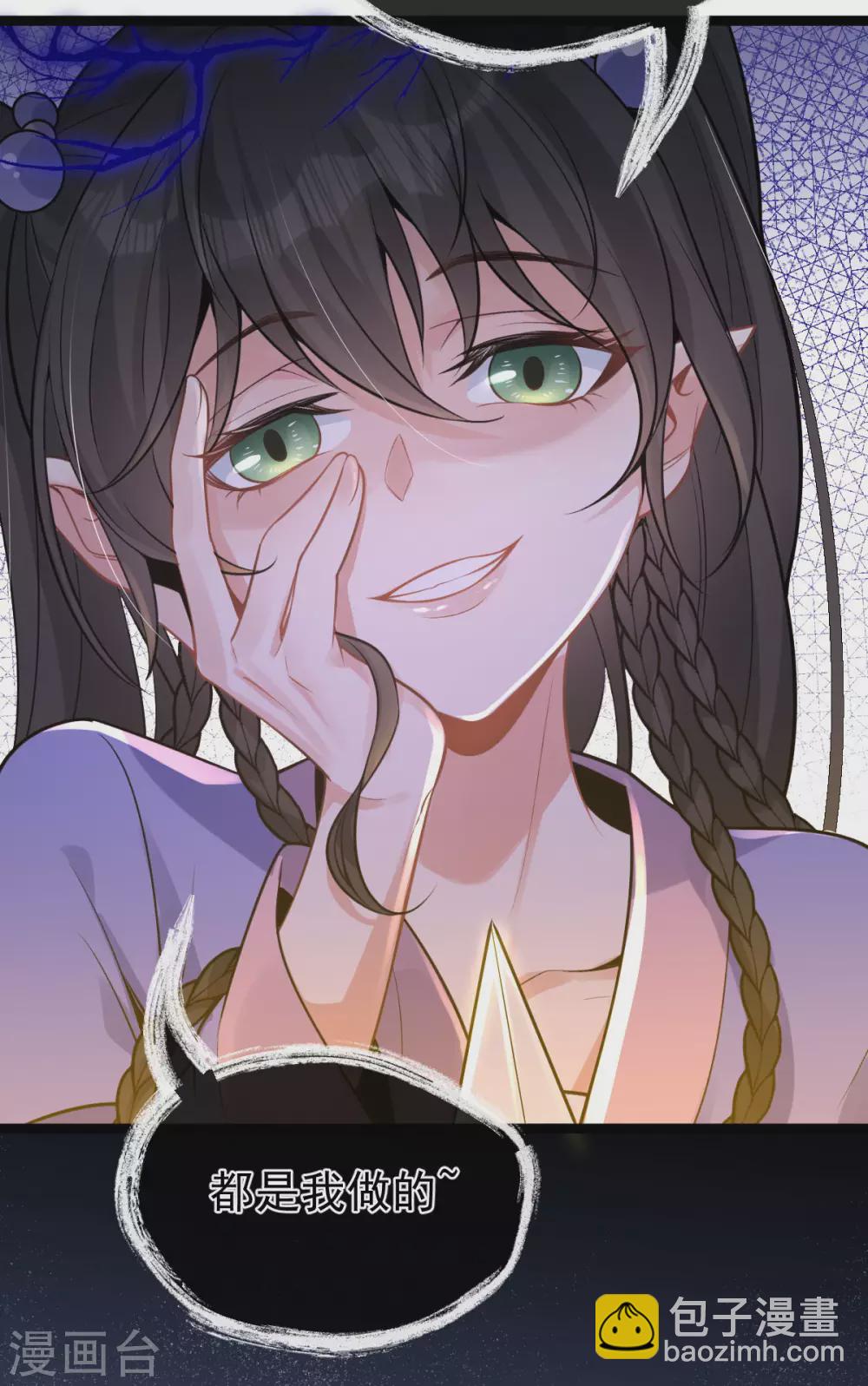 第78话：白色暖阳25