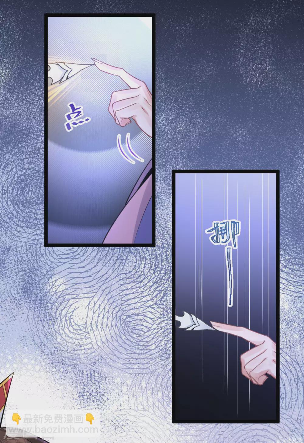 第78话：白色暖阳26