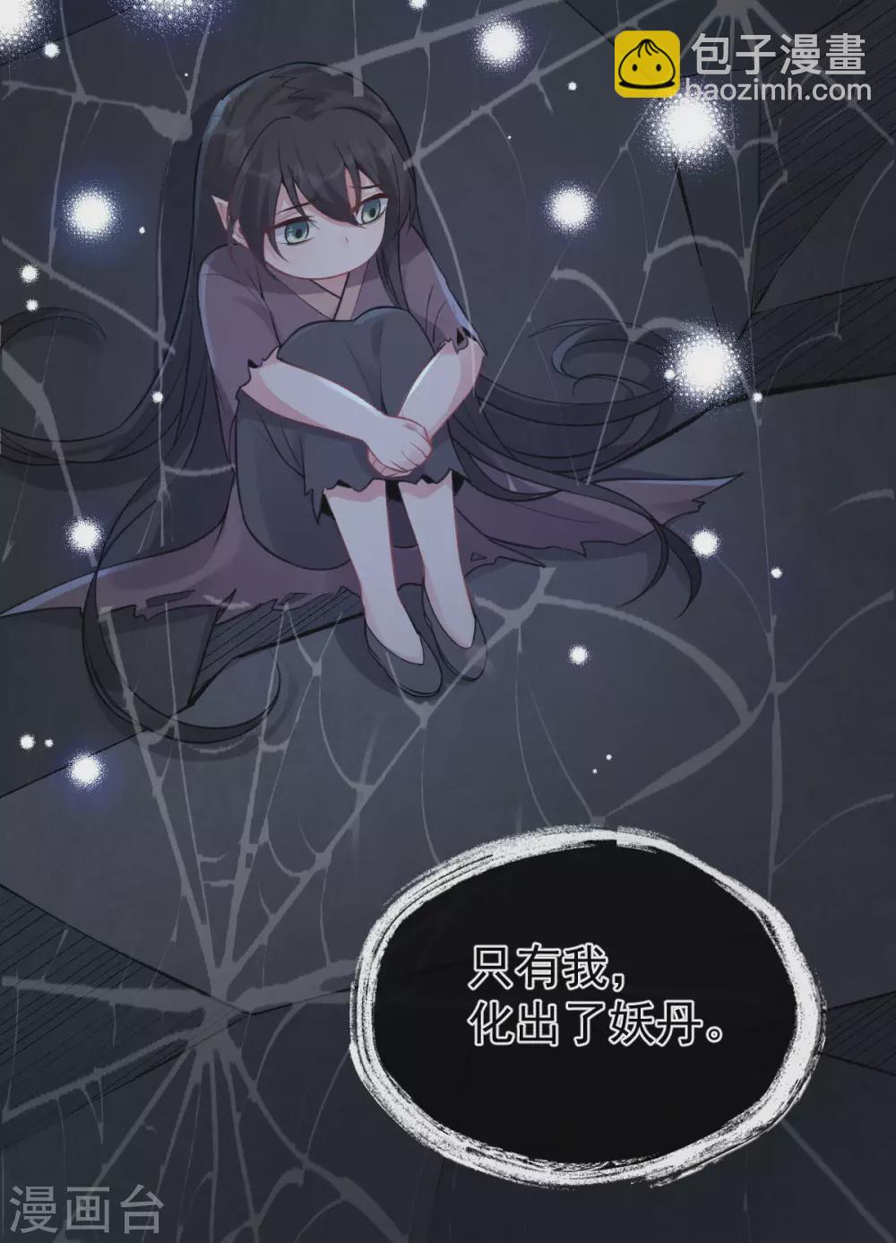 第78话：白色暖阳29