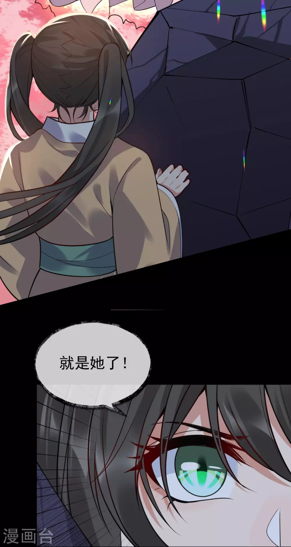 第78话：白色暖阳37