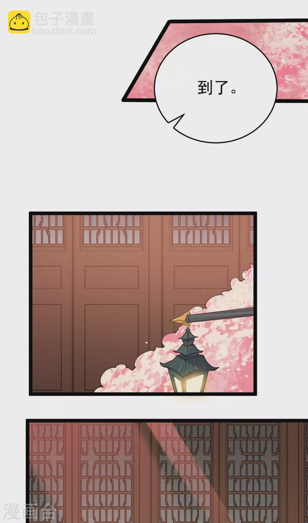 第78话：白色暖阳4