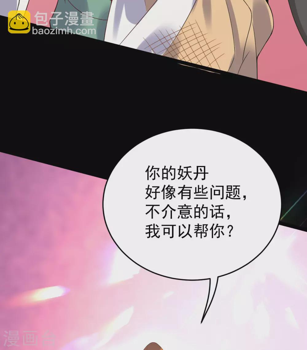 第78话：白色暖阳44