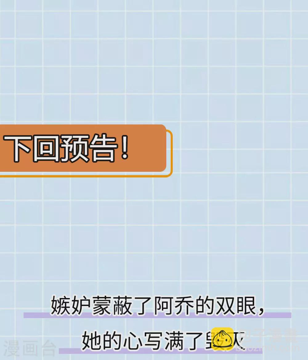 第78话：白色暖阳49