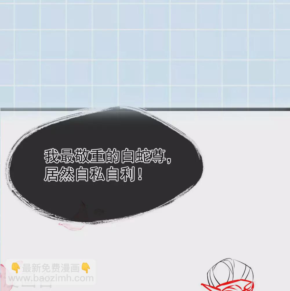 第78话：白色暖阳54