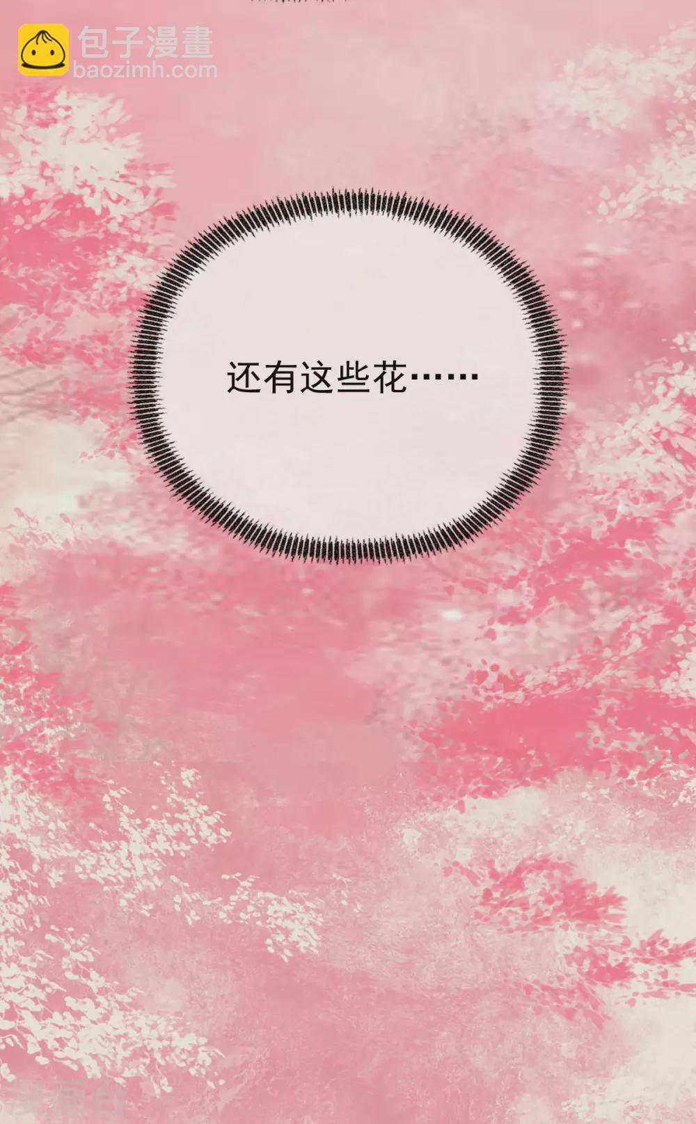 第78话：白色暖阳7