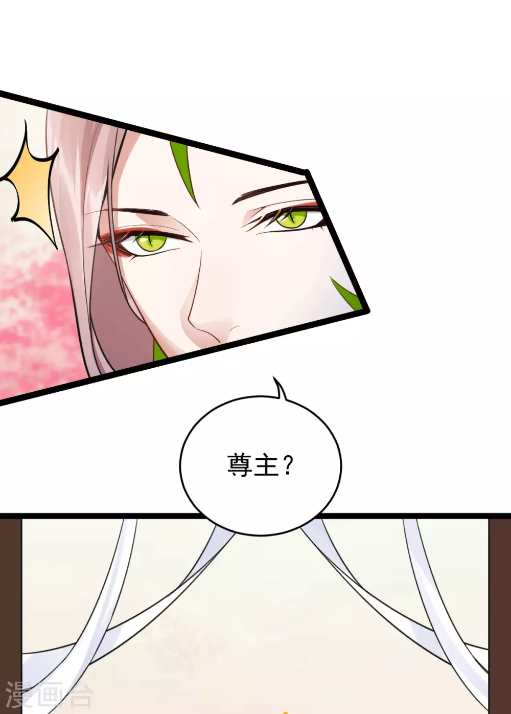 第78话：白色暖阳9