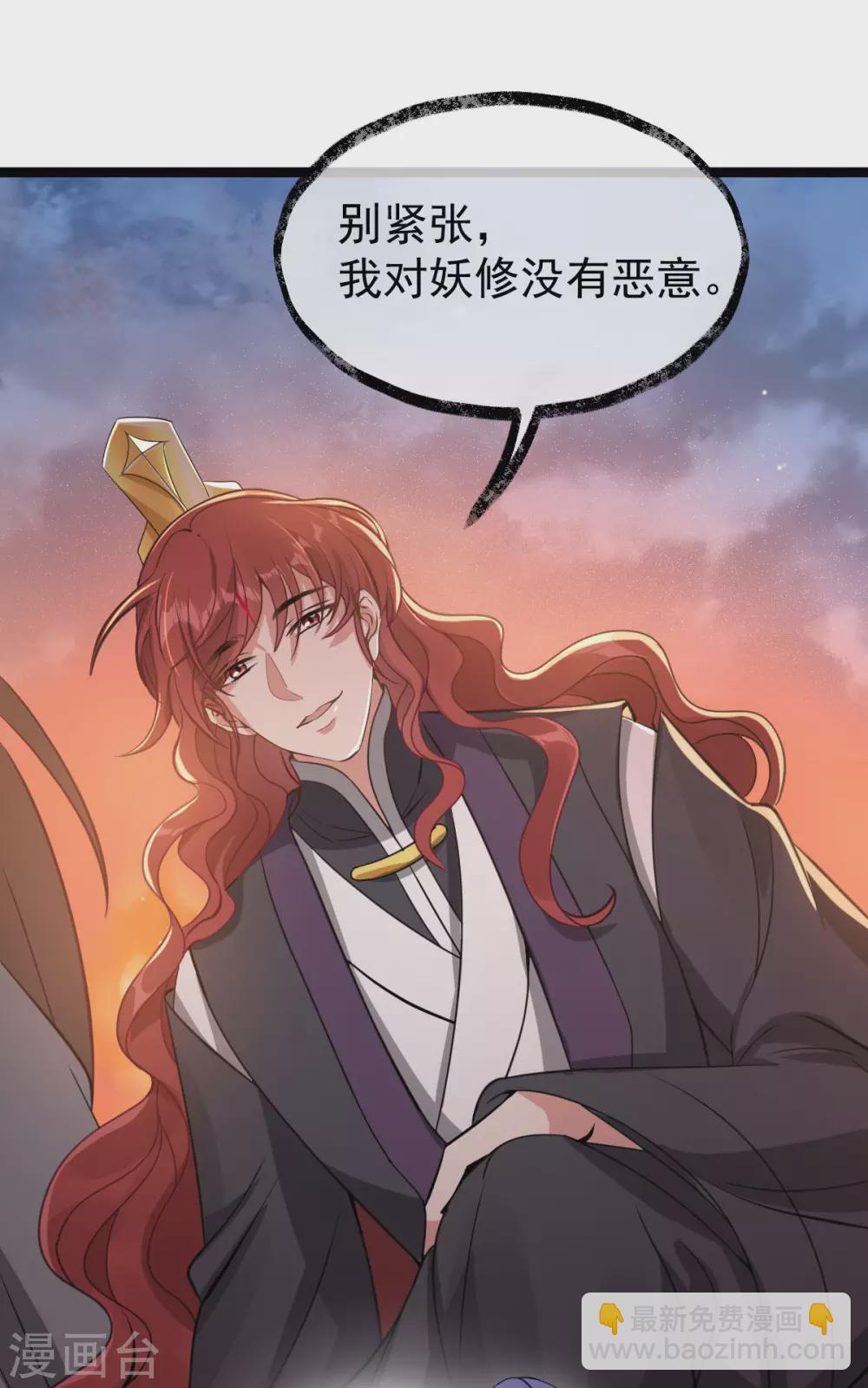 第79话：背叛30