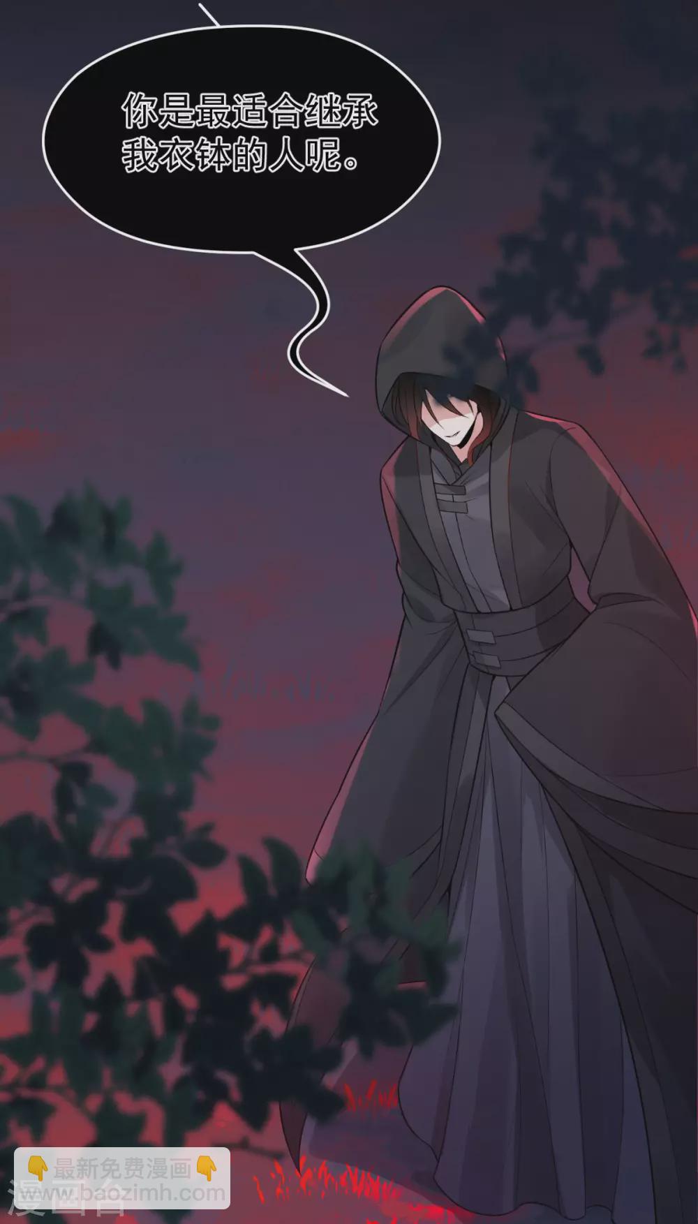 第79话：背叛52