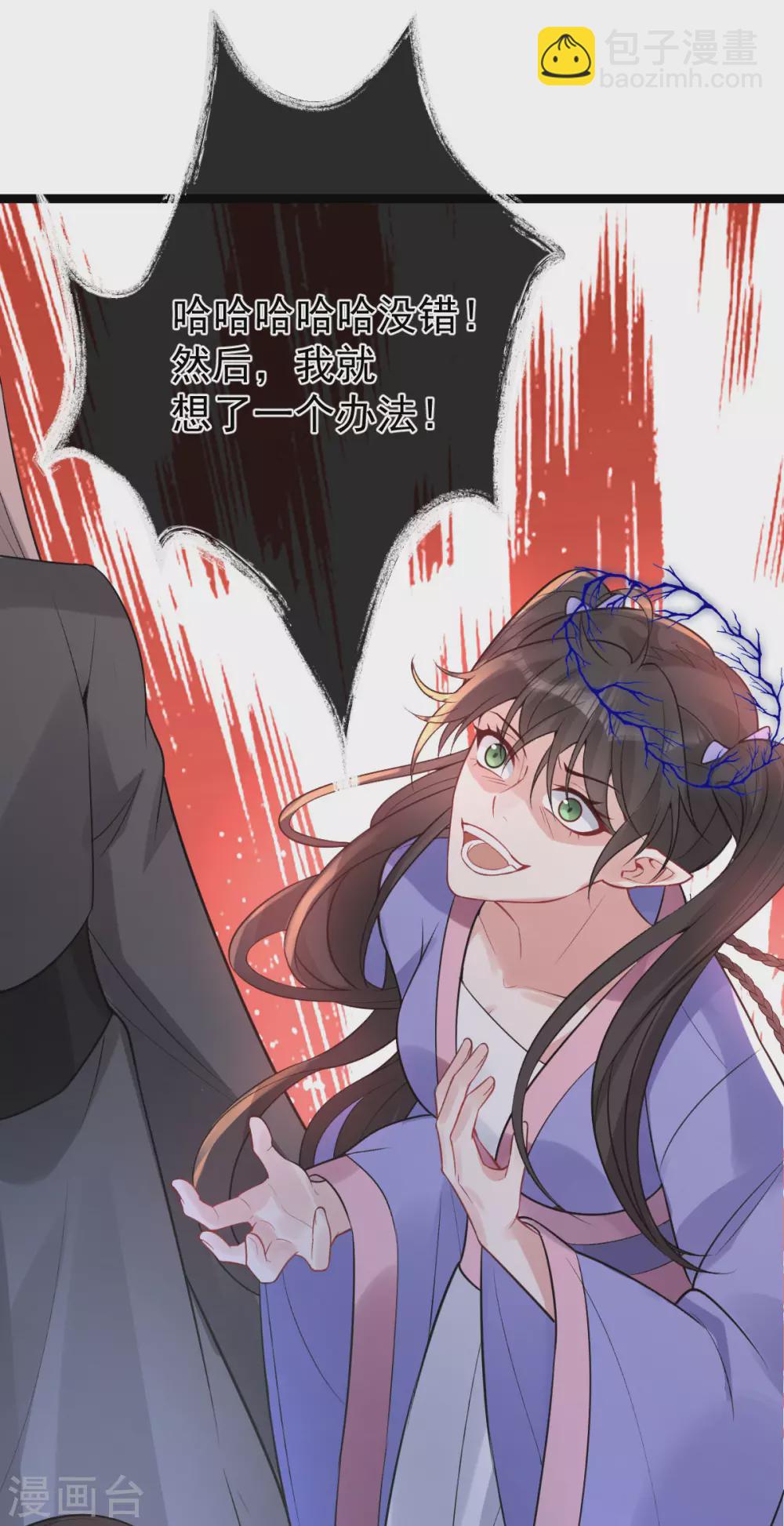 第79话：背叛56