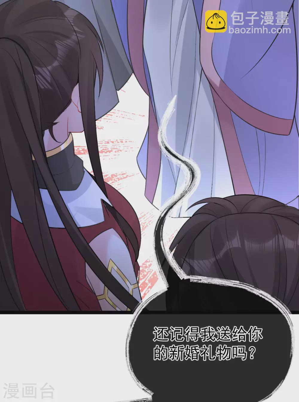 第79话：背叛57