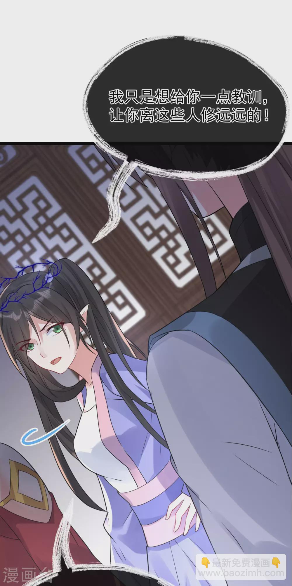 第79话：背叛60