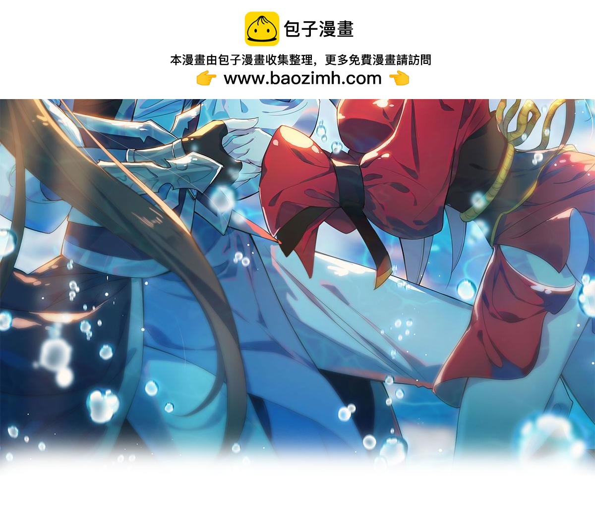 第81话：结局？1