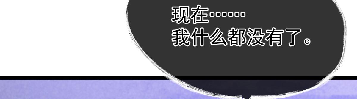 第81话：结局？102