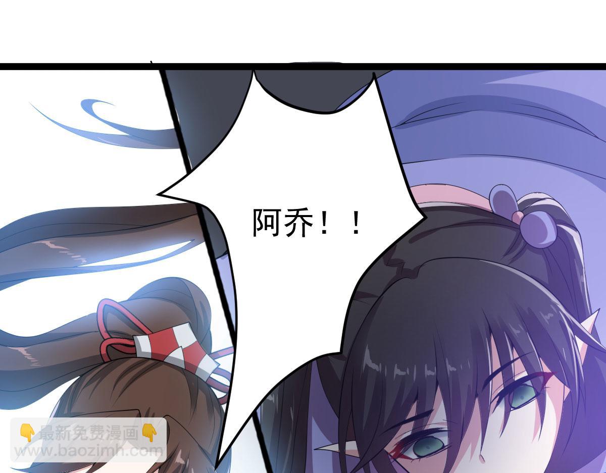 第81话：结局？117