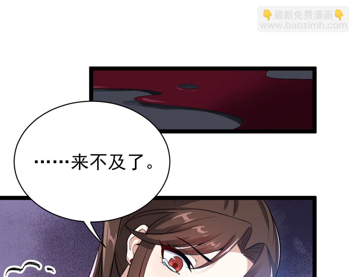 第81话：结局？120