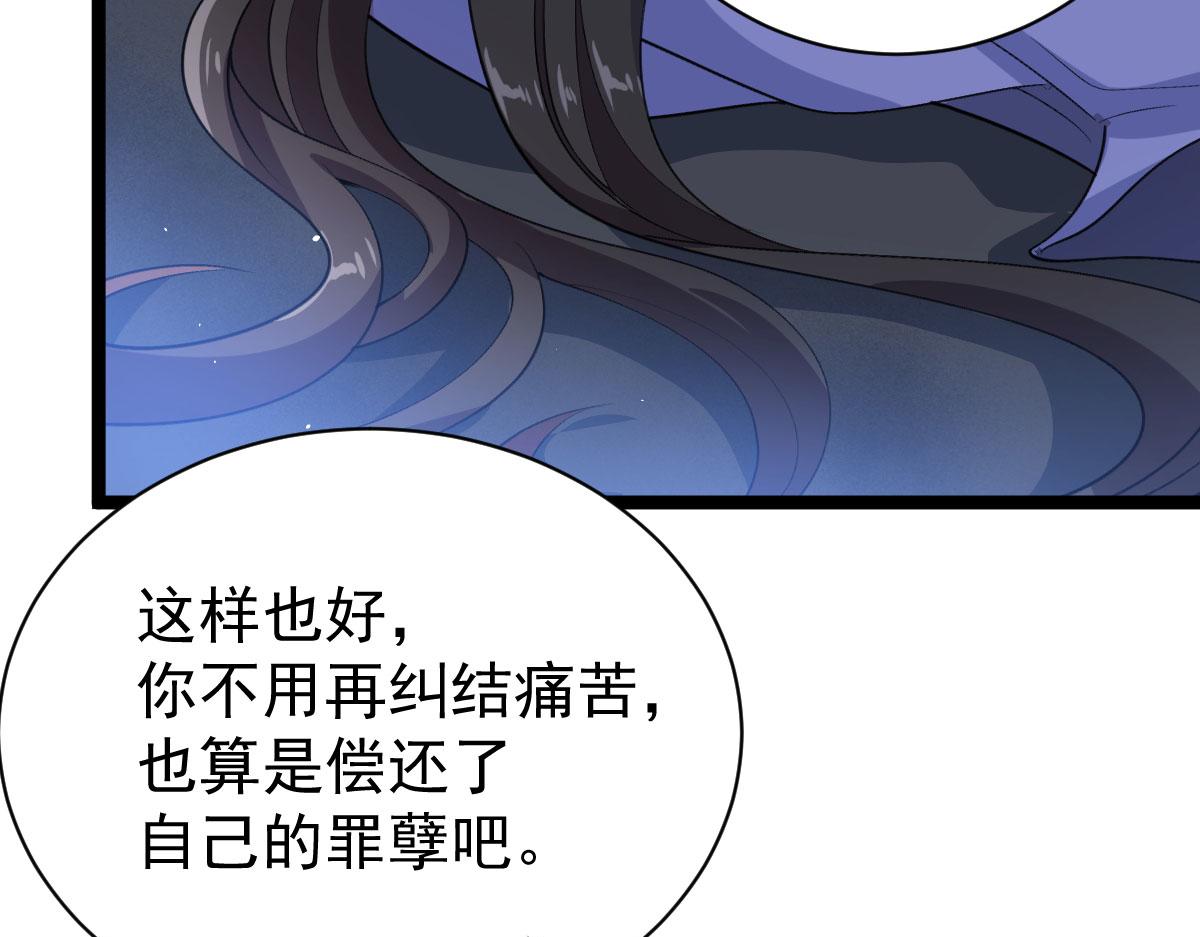 第81话：结局？123