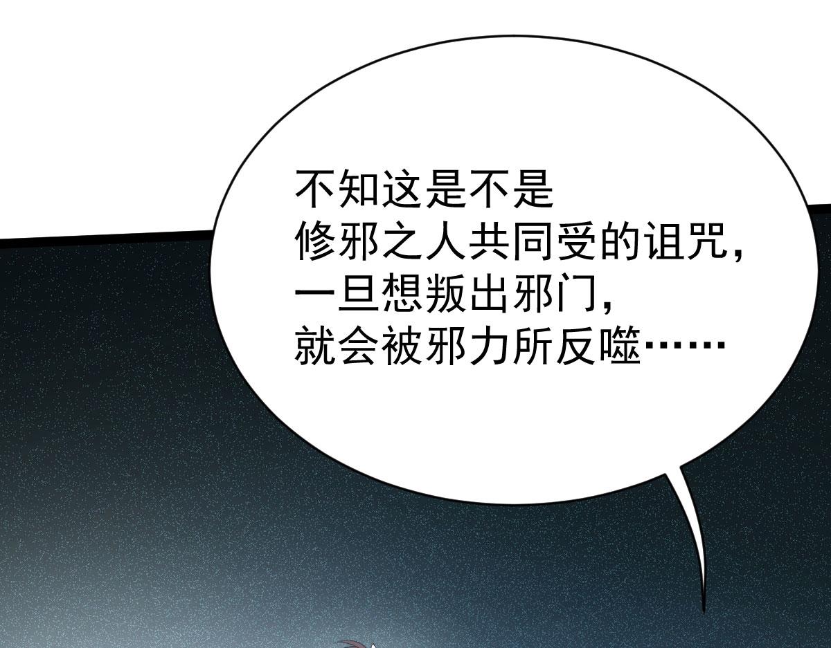 第81话：结局？126