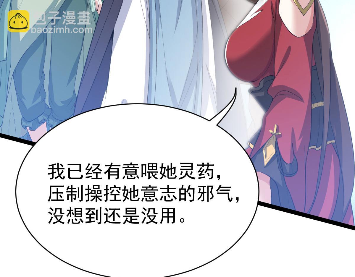 第81话：结局？128