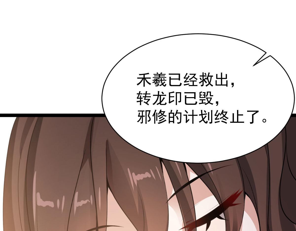 第81话：结局？130