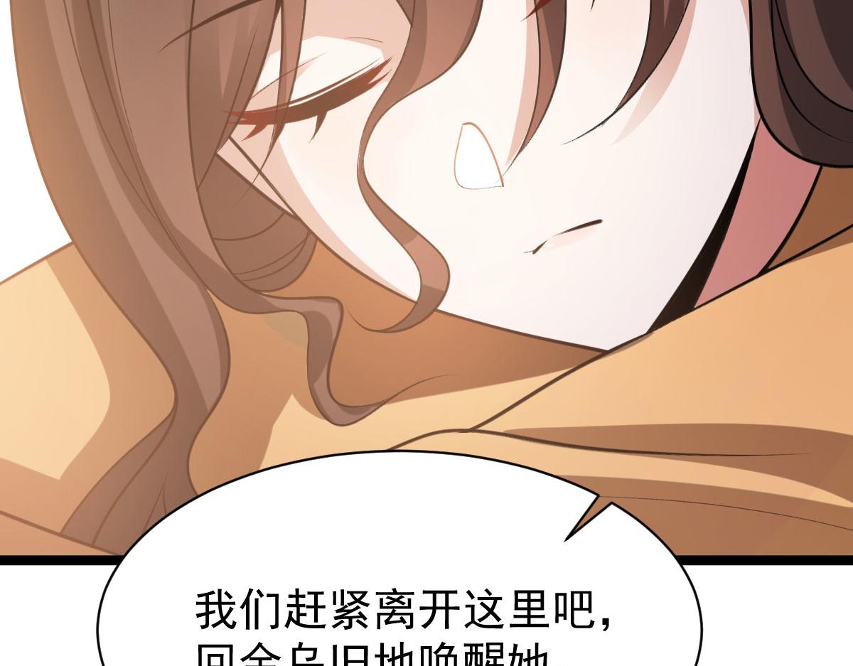 第81话：结局？131