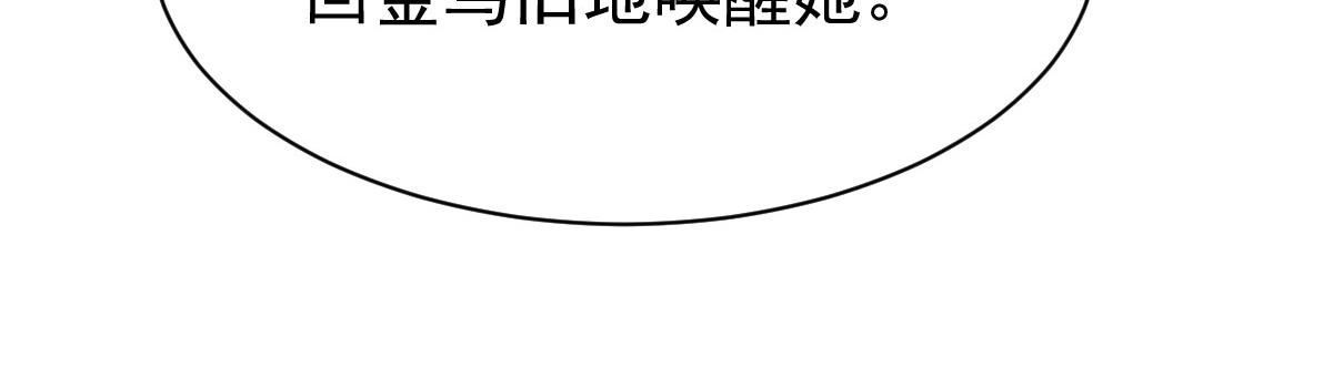 第81话：结局？132