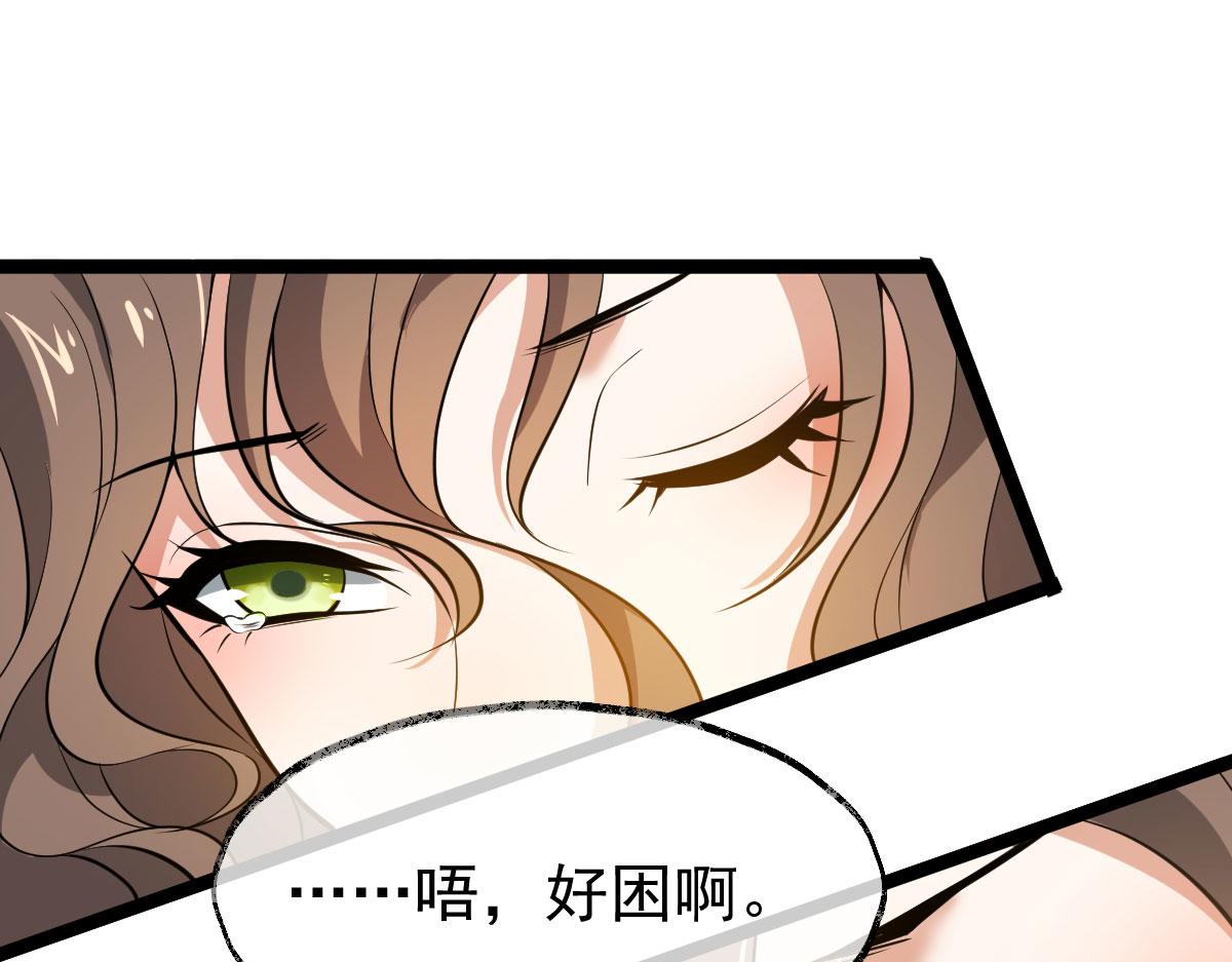 第81话：结局？133