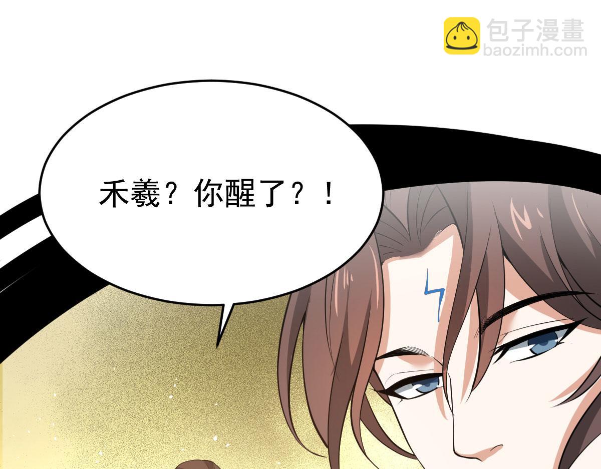 第81话：结局？135