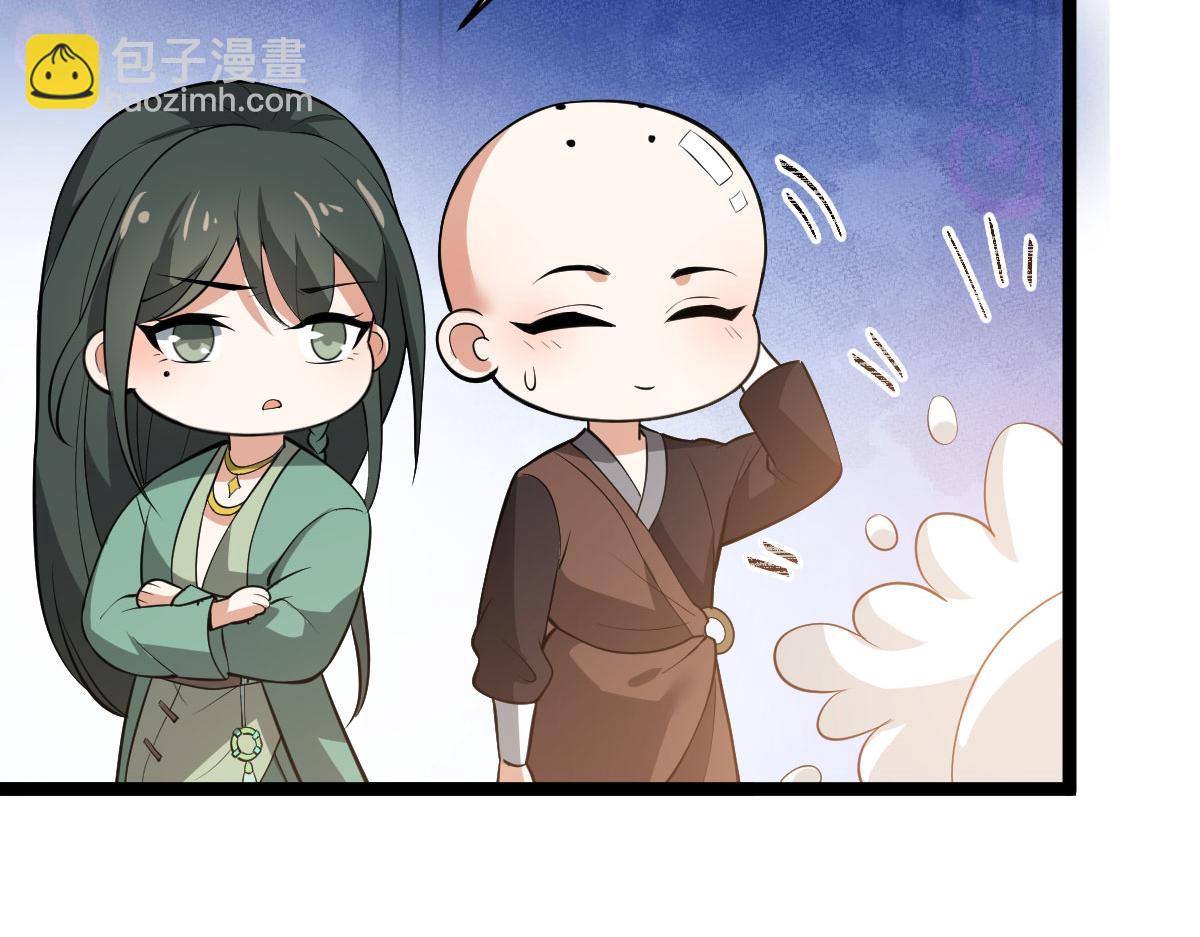 第81话：结局？142
