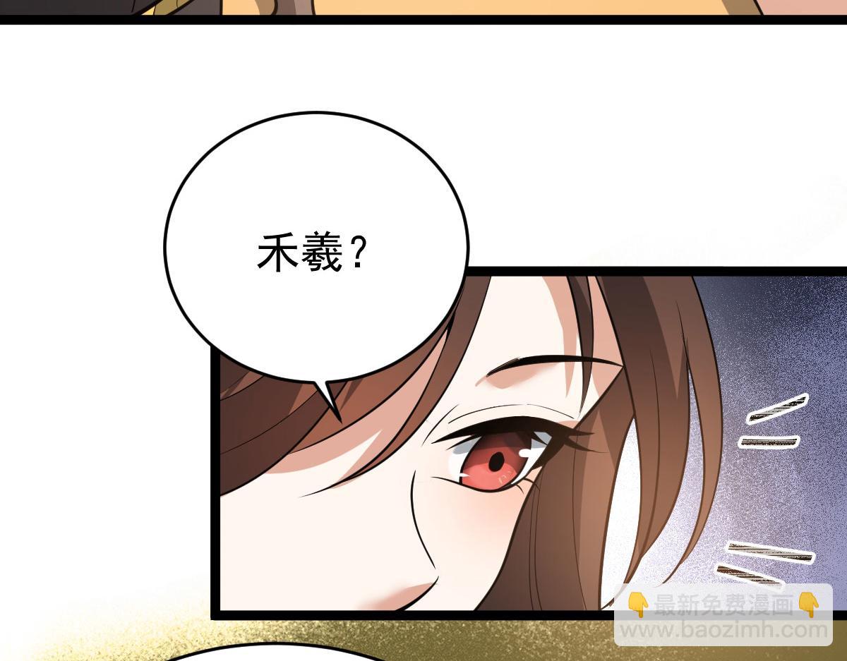 第81话：结局？146