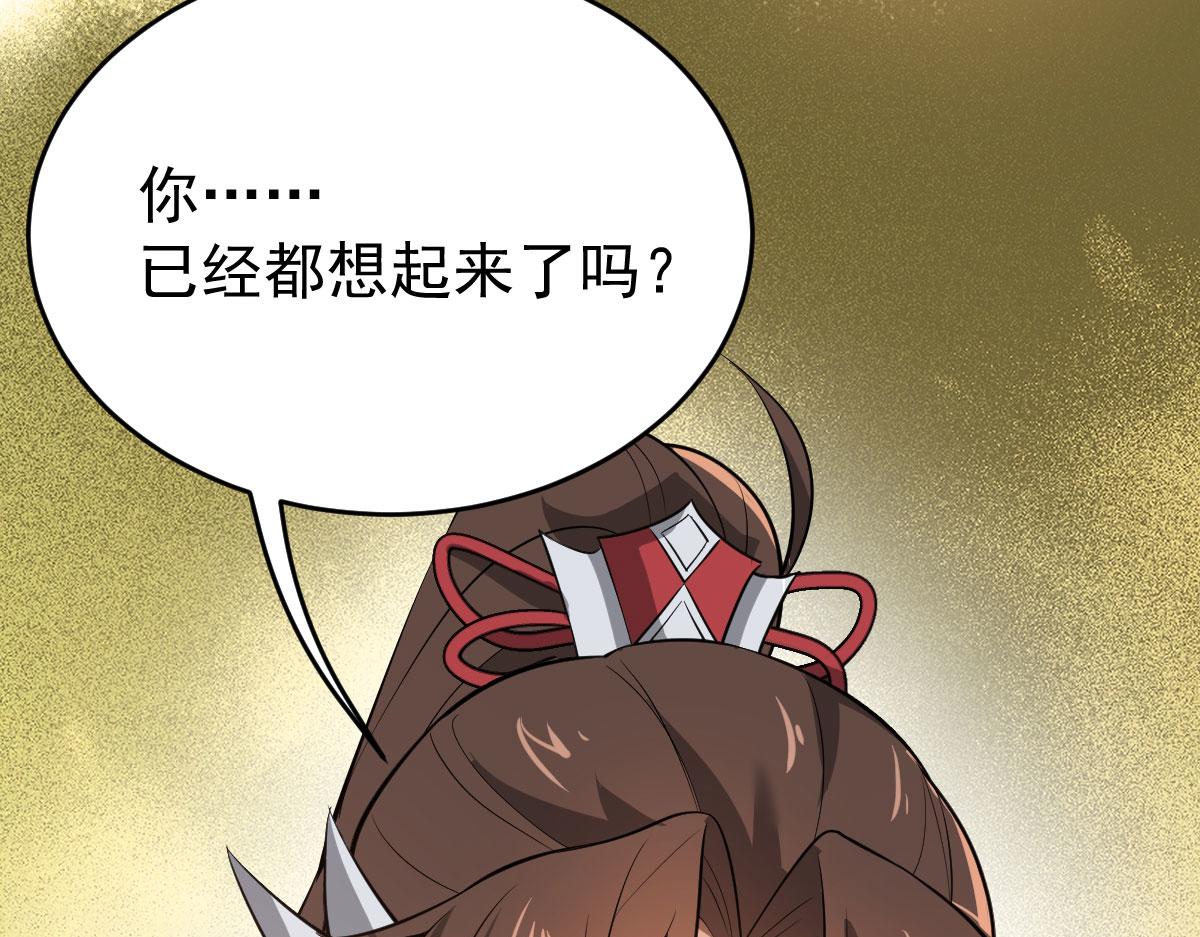 第81话：结局？148