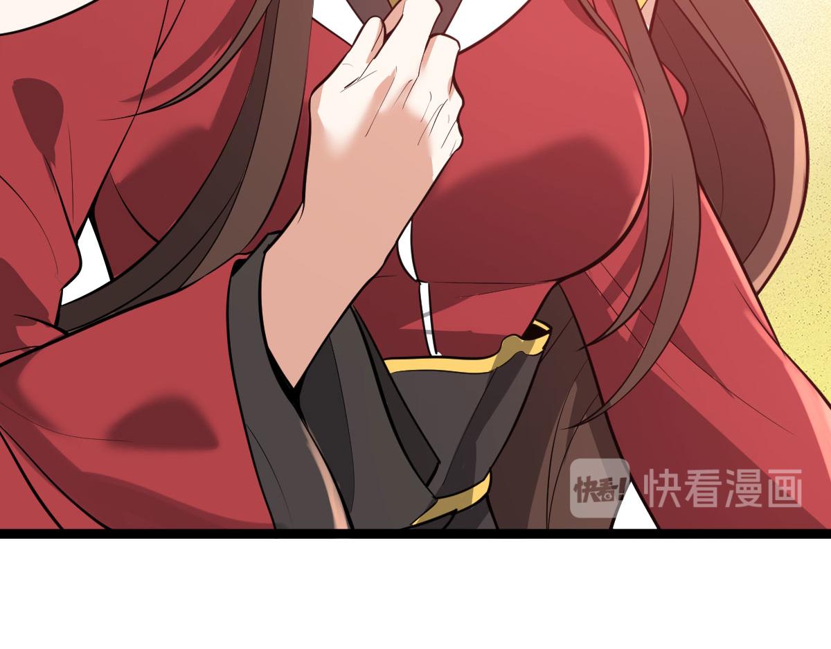 第81话：结局？150