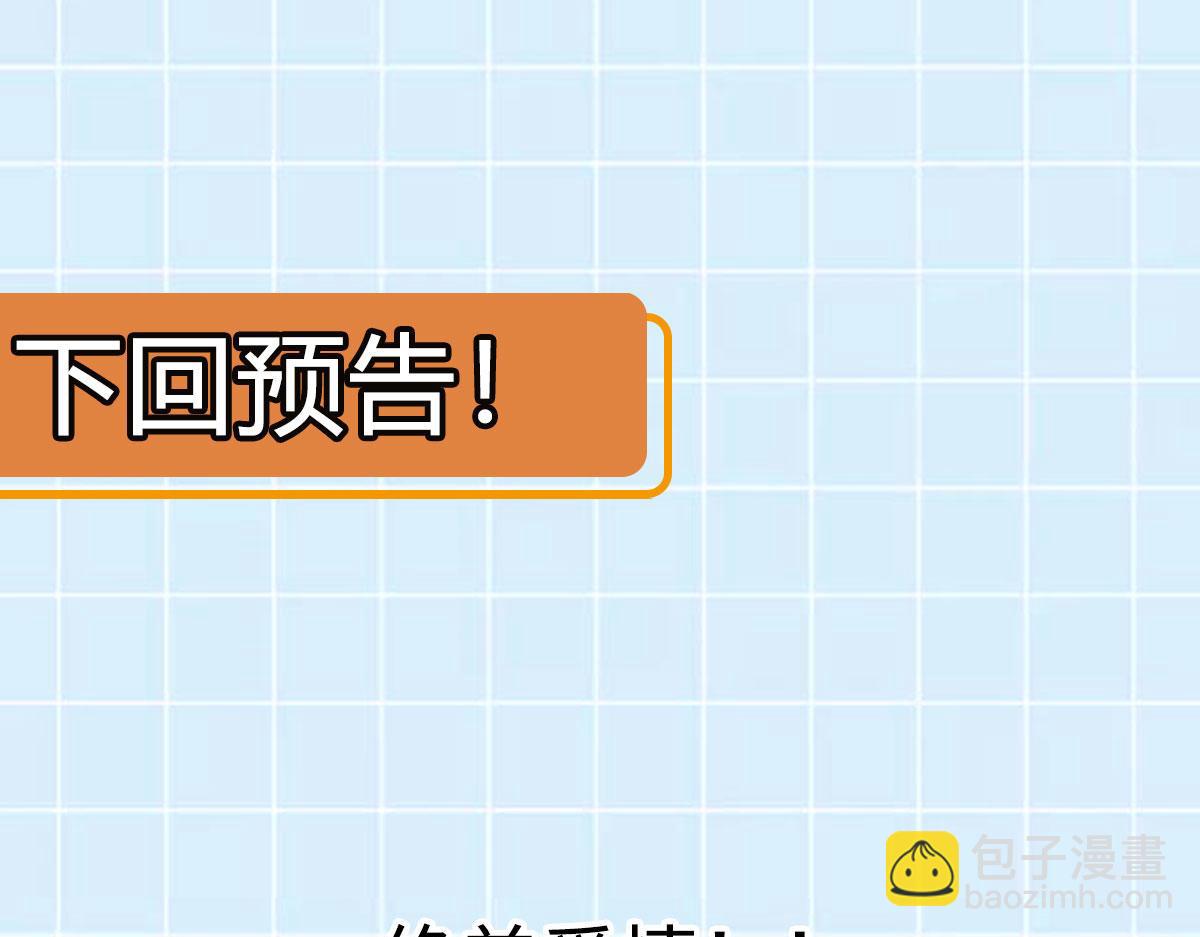 第81话：结局？152